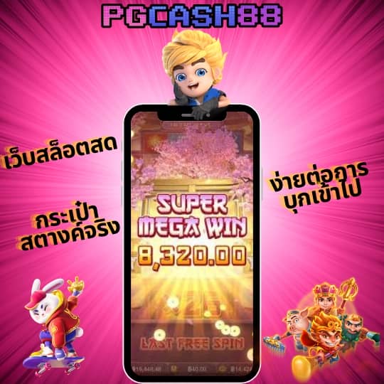 365superslot